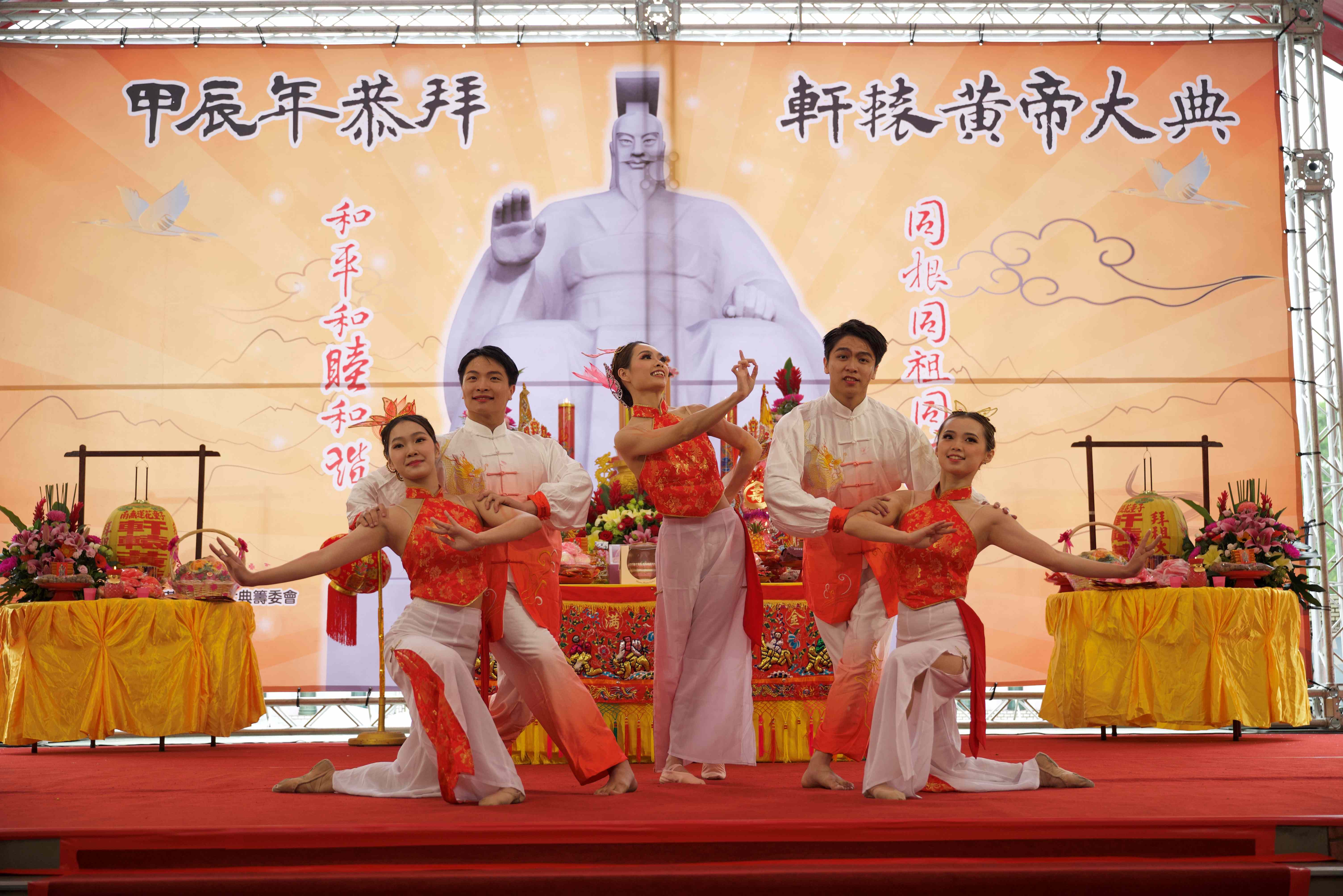 開場表演「龍鳳呈祥」讚頌黃帝開啟華夏文明的功德