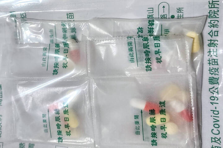 健保藥價將自4月起調整。圖/取自Howard H.《推特》