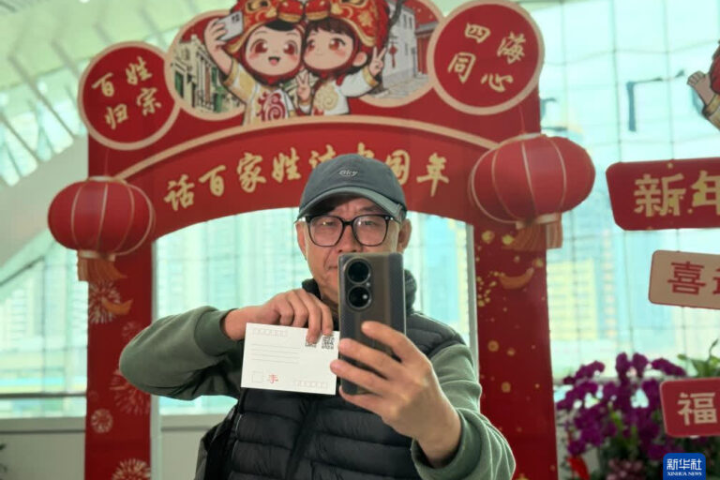 「話百家姓　過中國年」主題文化活動大陸多地展開　溫暖台胞歸家路