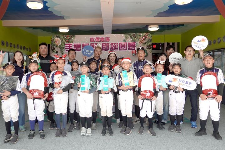 【有片】2025歐德集團 手護星願　愛在花蓮　攜手潘慧如、高聖恩耶誕偏鄉送暖