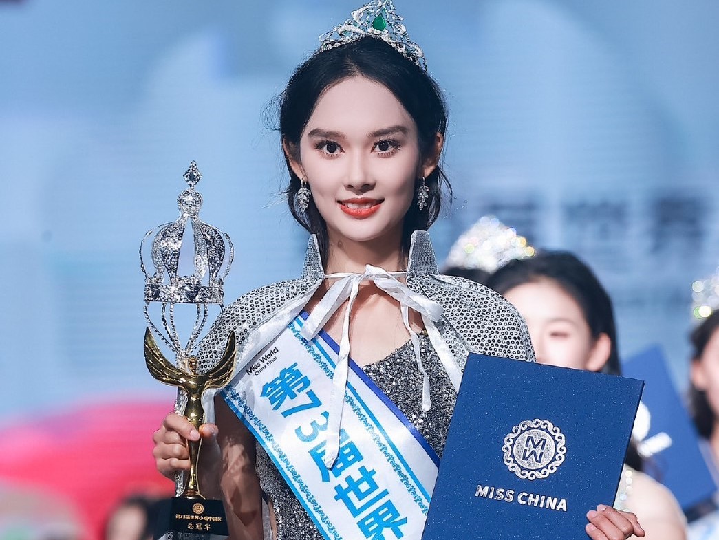 第73屆世界小姐中國區總決賽 山東姑娘甘容菲封后
