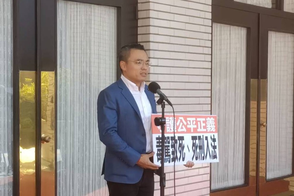 「毒駕致死可判死」三讀通過！綠竟全棄權　洪孟楷批：人命那麼卑微？