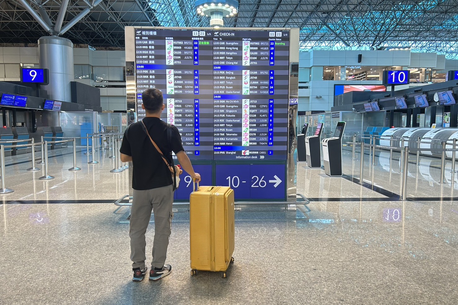 【伊朗危機】機票燃油費4/7開漲1.5倍：短程漲27.5美元、長程漲71.5美元