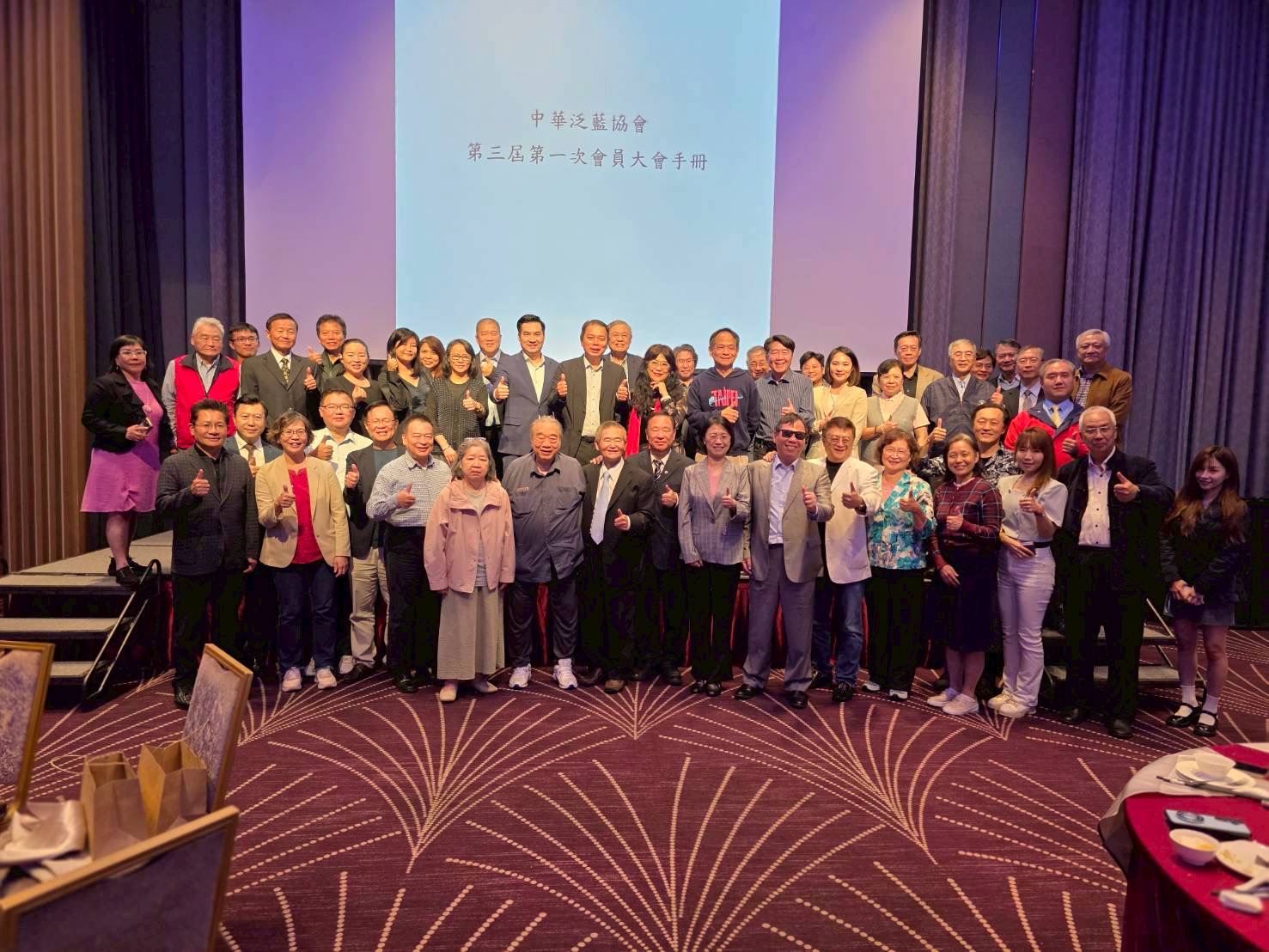 中華泛藍協會2日上午在台北凱達大飯店舉行第三屆第一次會員大會及聯誼餐會，會中完成理監事改選，並由林忠山成功續任理事長。圖/主辦單位提供