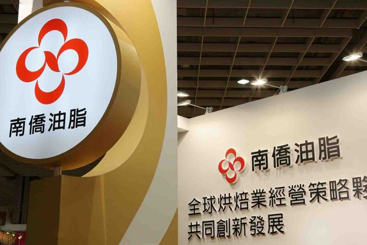 【毒油風暴】控訴福壽至今未道歉　南僑刊廣告要求賠償一切損失