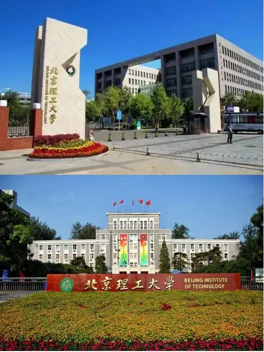 北京理工大學在大陸大學排名相當高，沒想到竟有學院副院長性騷學生，且被舉報涉貪。圖／取自網易