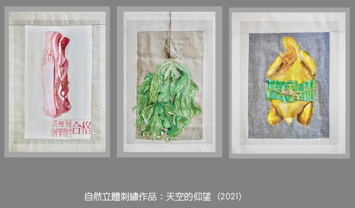 杜如月作品。圖/杜如月提供