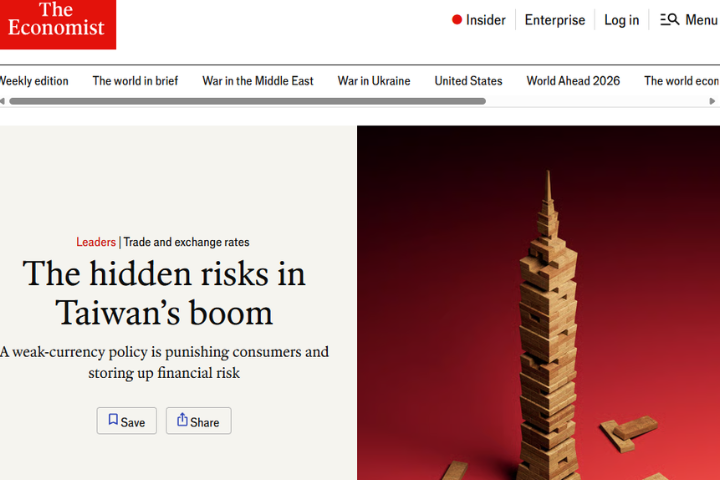 《經濟學人》示警改革刻不容緩　沈雲驄：台灣須脫離過時的「出口補貼」模式