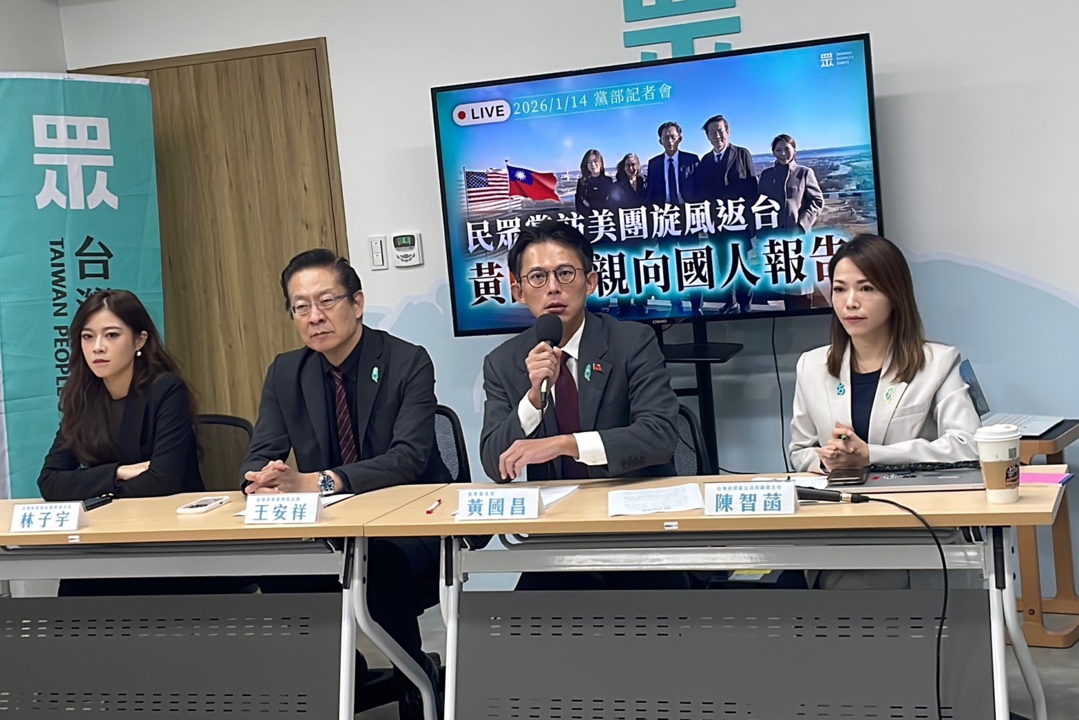 閃電訪美返台！黃國昌拜會多部門　攤牌1.25兆軍購黑箱：執政黨擺爛　我們撐起國家