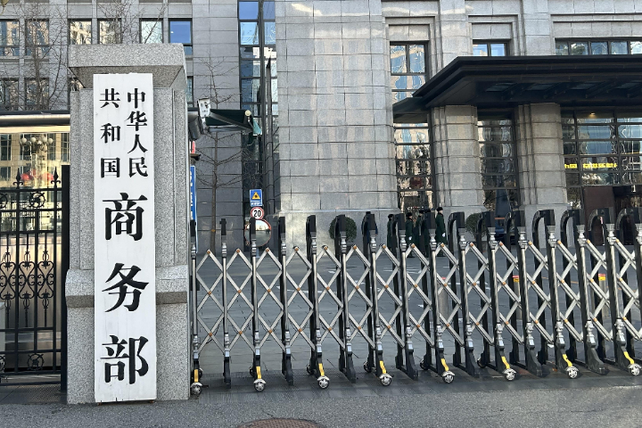 大陸商務部認定美企藉由置換光纖出口產品逃避反傾銷措施，今天（4日）起將對新產品課徵反傾銷稅，最高78.2%。圖/取自微博