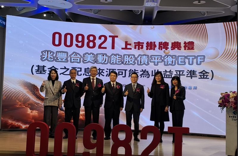 【圍台軍演】中共開始圍台軍演　為何台股盤中還創歷史新高？