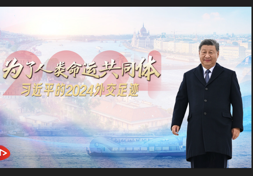 【兩會焦點】美國很凶但中國不怕　王毅提「天下大同」定位中美是王霸之爭