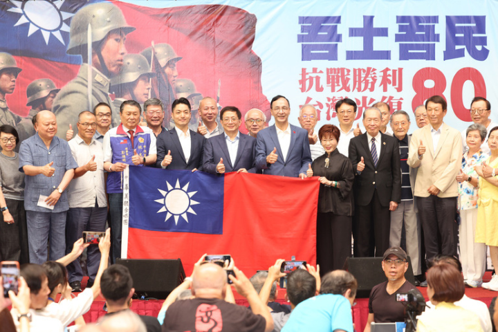 【梅花專論】台灣光復八十年：「有中華民國才有台灣」