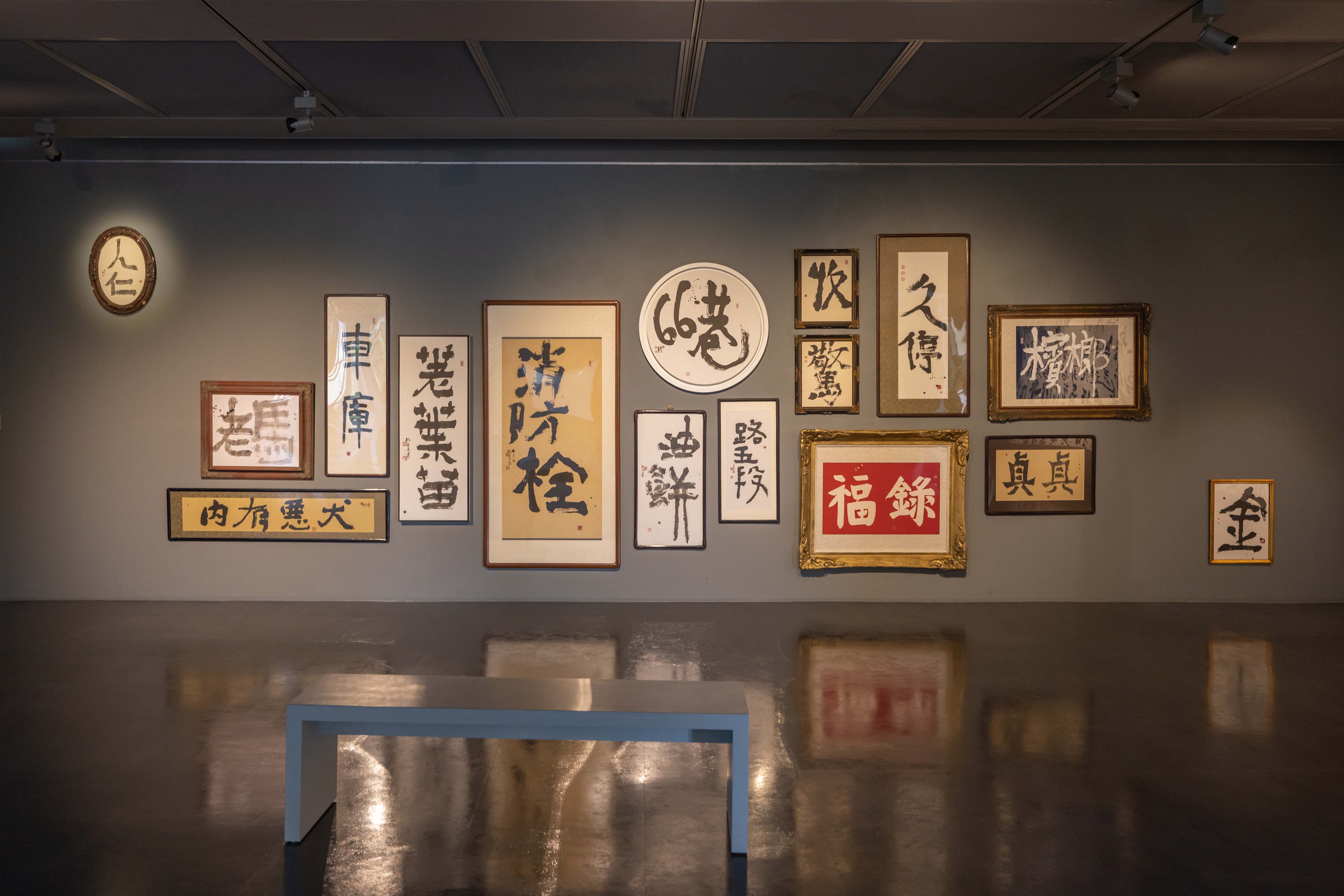 北美館114年申請展公開徵件，入選藝術家柯良志《雙鉤廓填－柯良志創作個展》展覽計畫。圖/藝術家提供