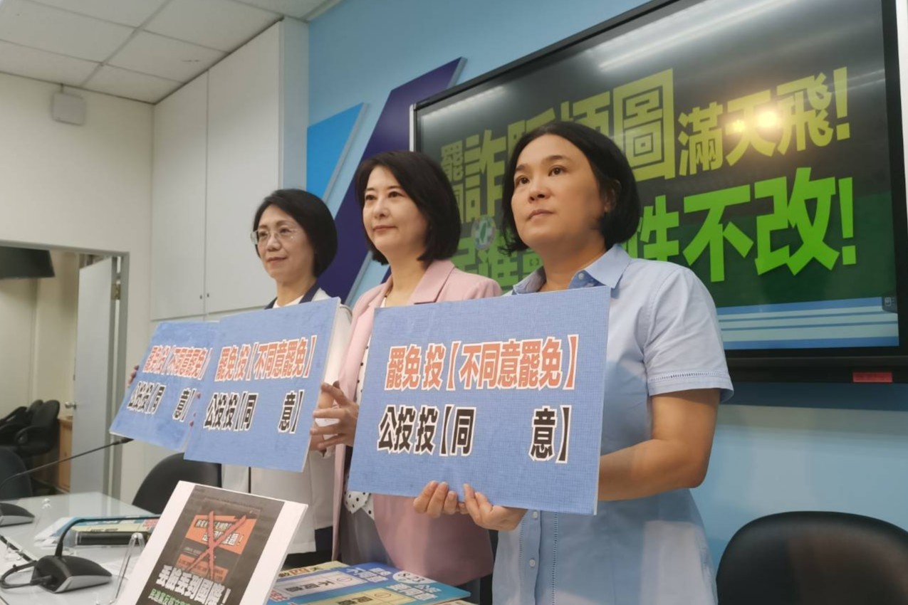 痛批罷團無恥竄改公投、反罷梗圖 藍不忍了：直接去警察局報案