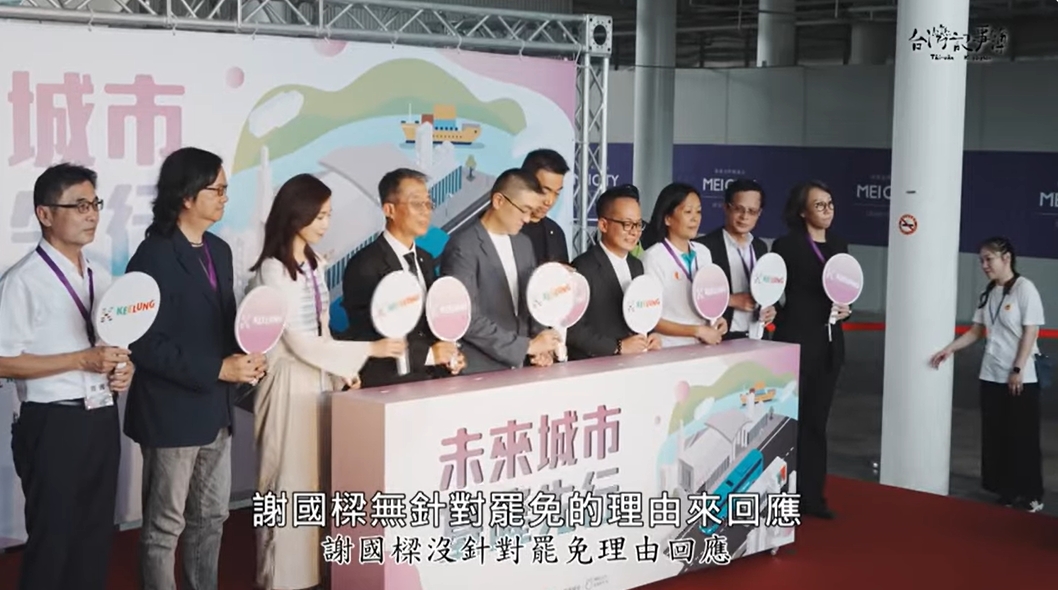 公視台語台《台灣記事簿》的新聞專題「拆樑行動―新世代的政治參與」,以「拆樑」為題。圖/取自公視電視