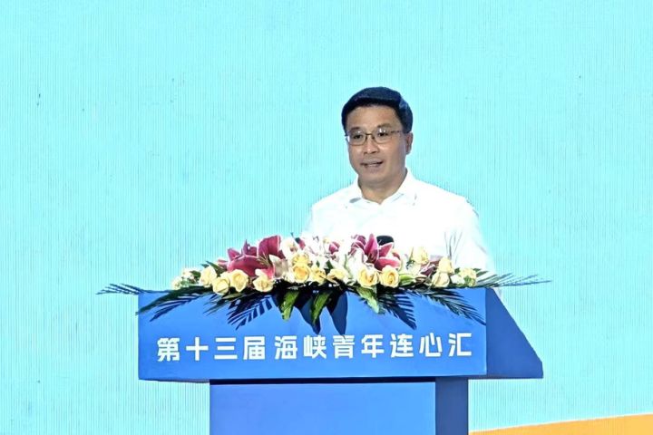 第十三屆海峽青年薈「海峽青年連心匯」畫下圓滿句點