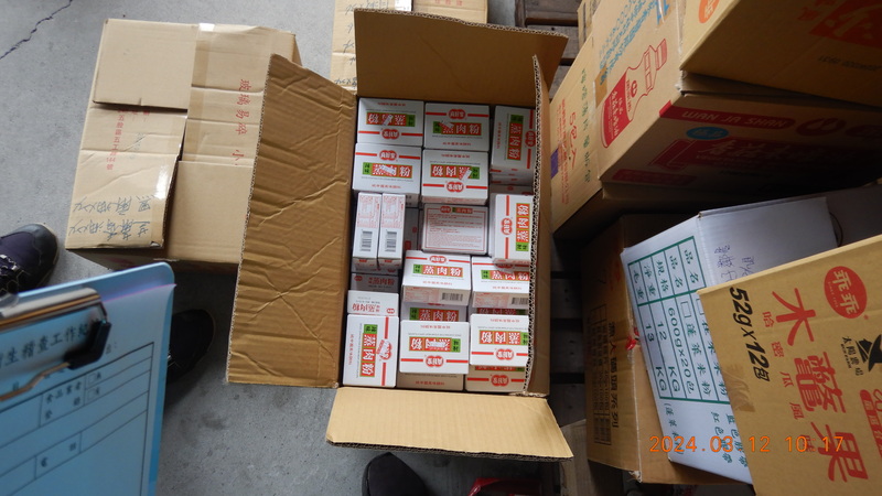 台東縣衛生局公布問題辣椒粉流入頂記食品公司「真好家辣味蒸肉粉」，及屏東縣鑫山食品有限公司「辣椒膏」及「甜辣醬」，已督導業者進行回收。圖/中央社