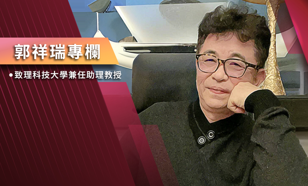 【郭祥瑞專欄】解開民代詐領糾結之新思維
