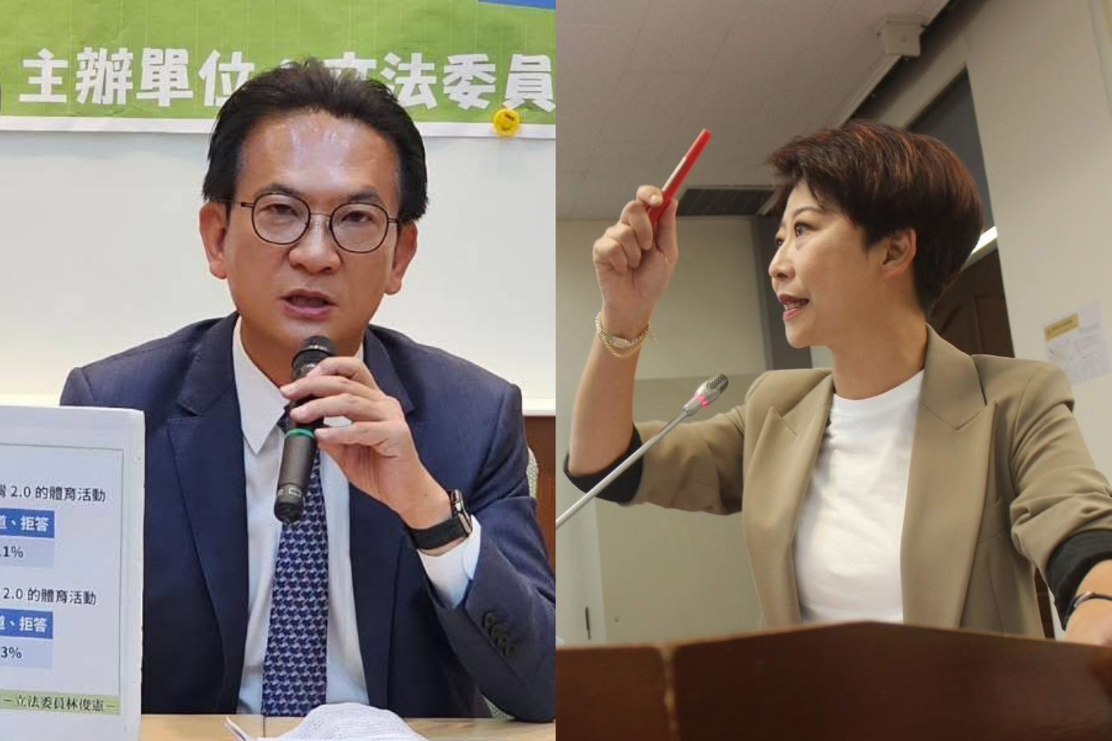 左為綠委林俊憲、右為綠委陳亭妃，兩人皆在15日公布競選歌曲。圖/取自林俊憲、陳亭妃臉書