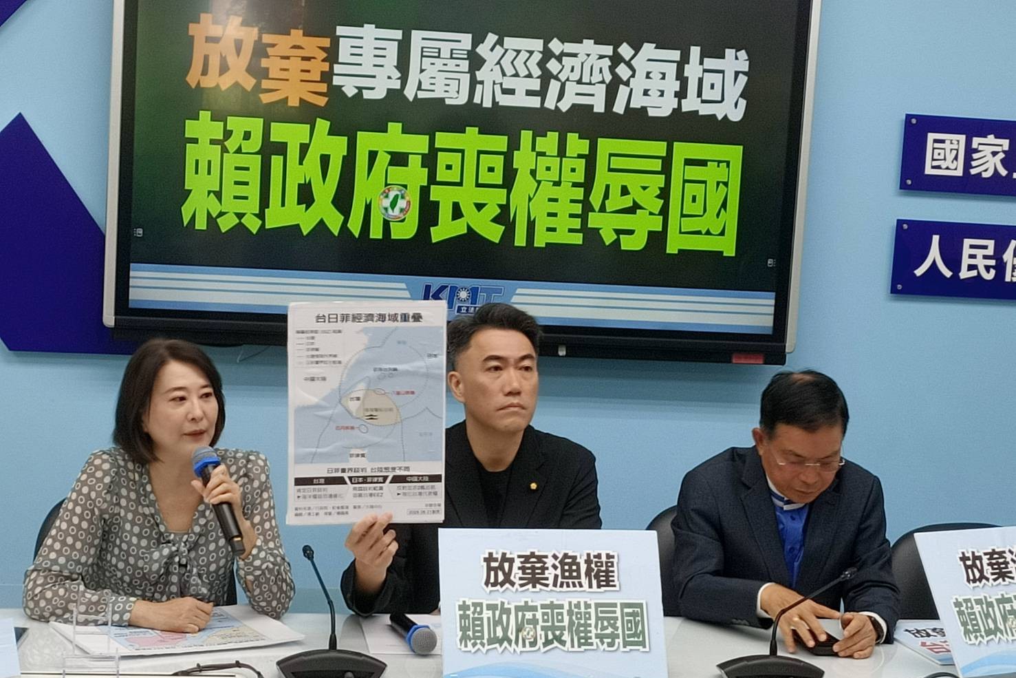 外交部竟肯定日、菲劃我經濟海域　國民黨團痛批「喪權辱國還唾面自乾」