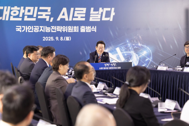 韓公布AI行動計畫　年度投資近10兆韓元約台灣7倍　2030目標領先全球物理AI