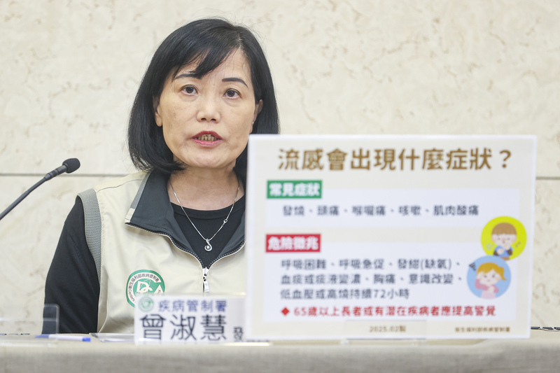 衛福部疾管署3日下午舉行臨時記者會，疾管署發言人曾淑慧（圖）主持說明全國公費流感疫苗剩約20萬劑，呼籲65歲以上長者、嬰幼兒及慢性病患等高風險族群儘速完成流感疫苗接種。圖／中央社