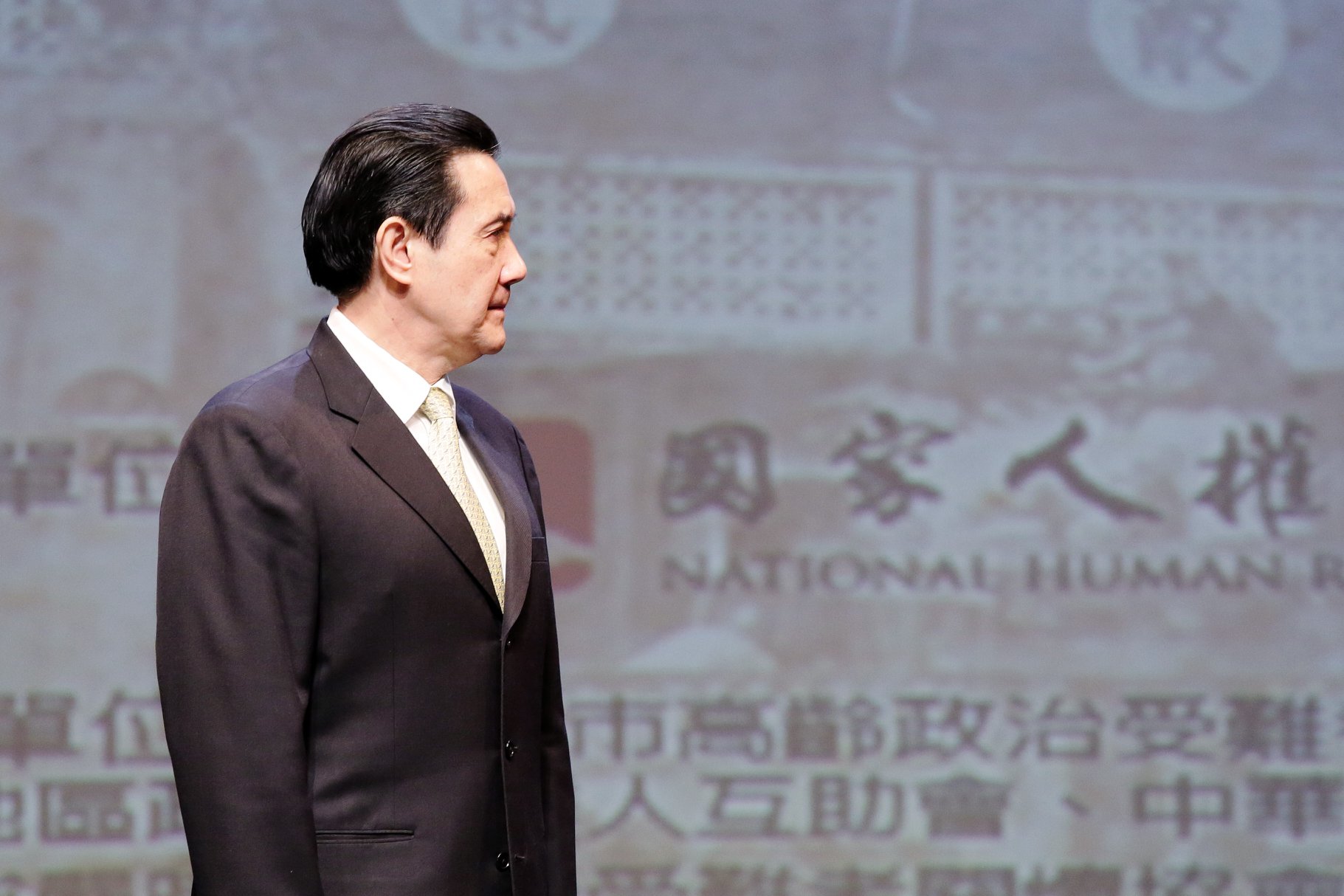 馬英九三中案獲判無罪　馬辦：民進黨仍在以司法手段追殺政敵 