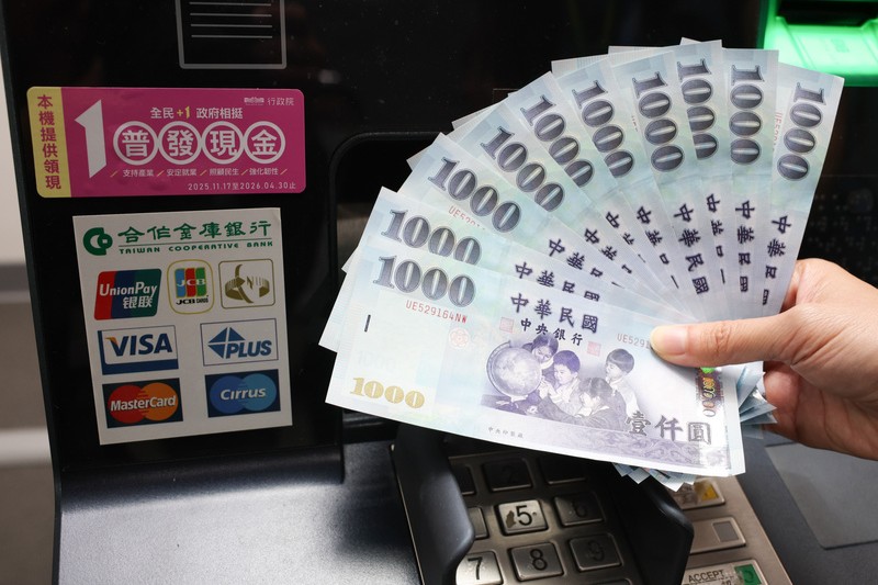 郵局普發萬元已發掉385萬筆！11/17ATM領現、11/24開放臨櫃
