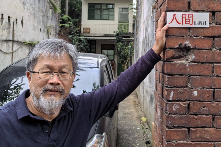 作家藍博洲出新書：要讓年輕人知道台灣抗日的真實歷史