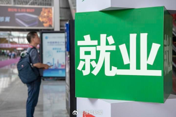 2025年大陸大學畢業生1222萬人 就業史上最難的一年