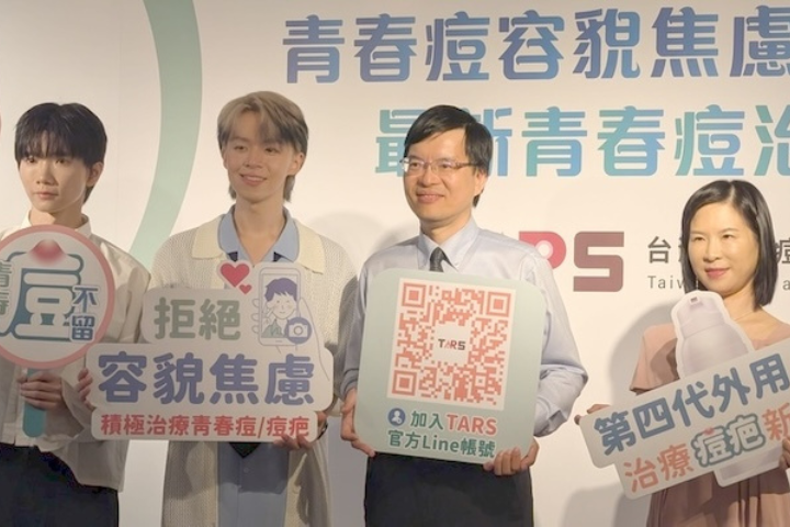 戰痘傷臉也傷心！8成年輕人陷容貌焦慮 僅5％願就醫
