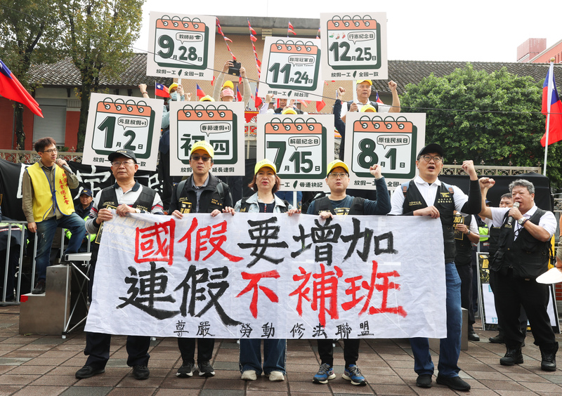 尊嚴勞動修法聯盟2日在立法院大門口舉行「還我國定假日、增加連續假日、3黨請表態」記者會，高喊「降工時、增國假、朝野快排案」等口號，呼籲立院黨團承諾支持相關修法，加速立法院排案審查期程。圖/中央社