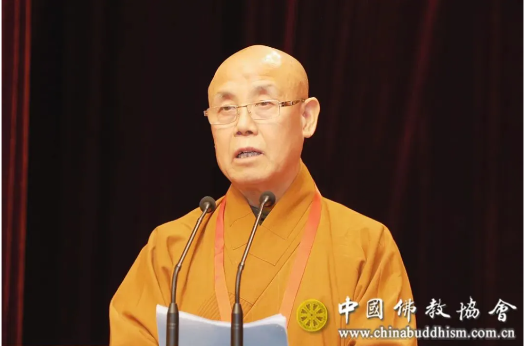 演覺連任中國佛教協會第十一屆會長
