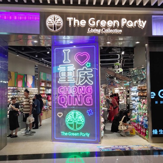 大陸年輕一代的消費習慣富洞察力。圖/黃葉飛攝