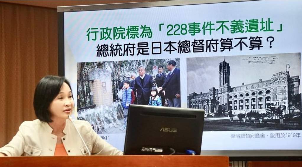 國民黨立委柯志恩30日在立法院教文會質詢時表示，現行不義遺址的定義太狹隘，客家人、原住民都曾遭受不義，並指出總統府也是日據時期的不義遺址。圖／取自柯志恩臉書