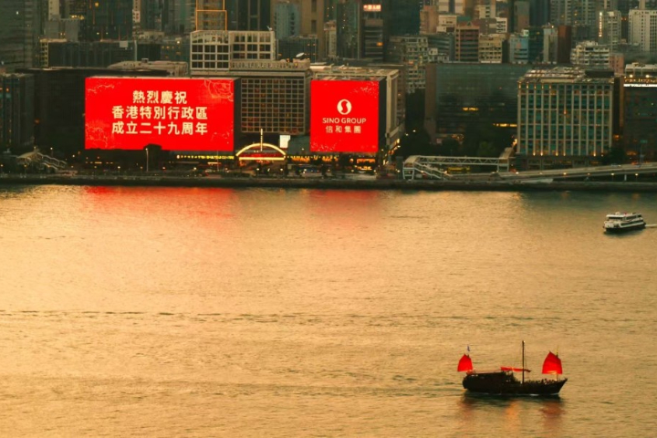香港回歸29周年前夕　陸委會嗆：港府國安紅線增、強化台港風險管控