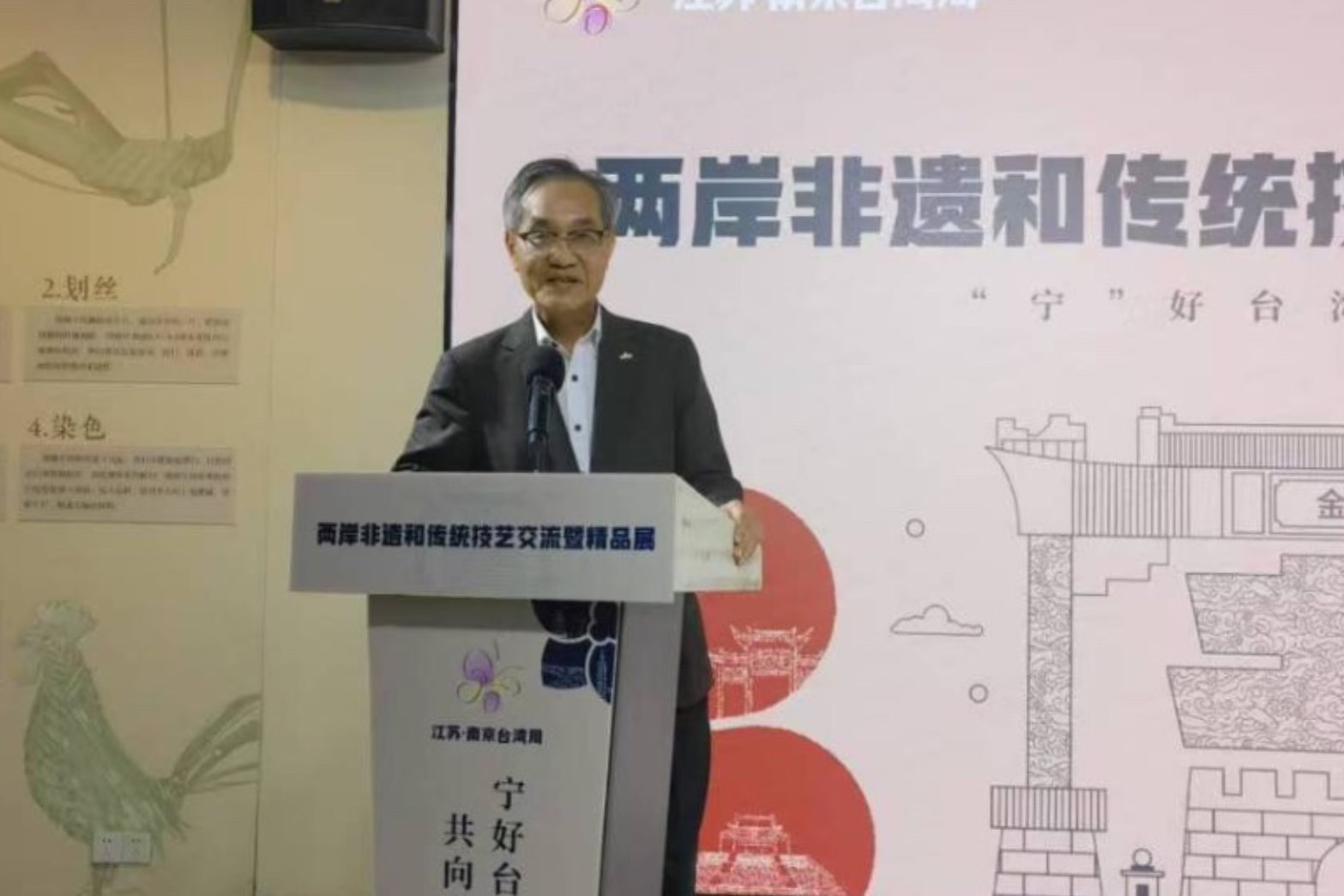兩岸非物質文化遺產博覽交流 黃丙喜：兩岸血脈相連共存共融