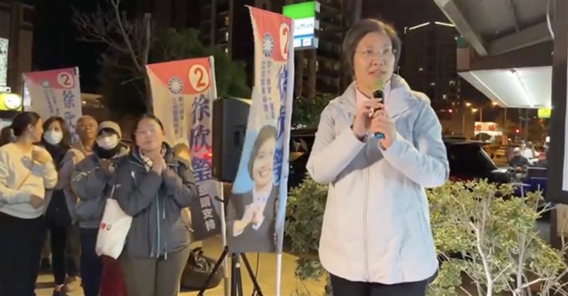 國民黨徐欣瑩得票為4萬7449票，已自行宣布當選。圖／國民黨提供