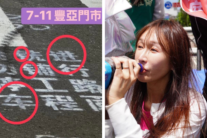黃瓊慧批桃園道路有簡體字 嗆「市長哪國人？」 市府打臉：那是省道
