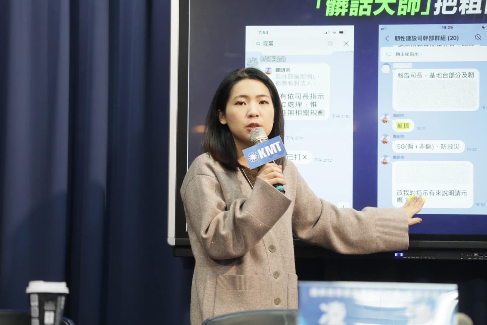 國民黨立委徐巧芯澄清，用以支應國手、教練組訓、參賽等的經費來源完全沒有刪減。圖/取自徐巧芯臉書