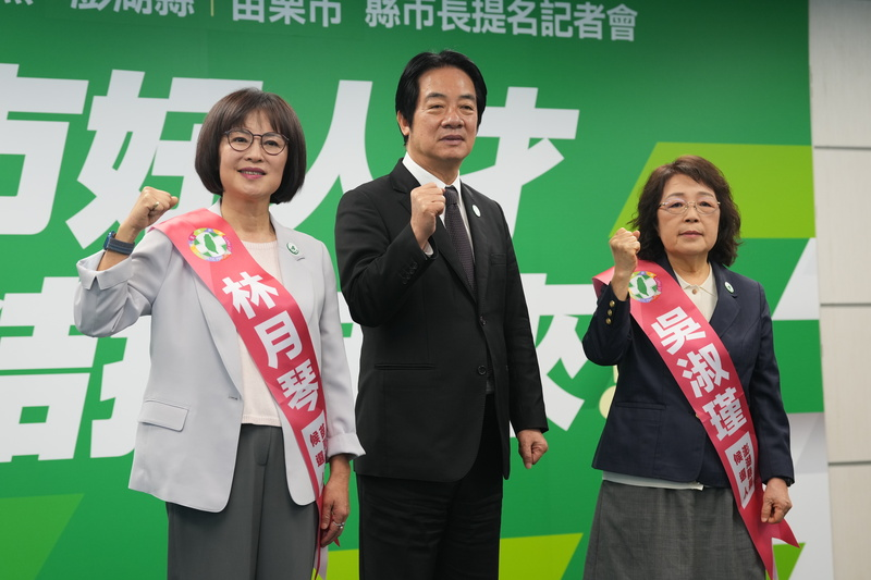 民進黨中執會拍板！陳光復妻吳淑瑾戰澎湖　林月琴出征苗栗市長