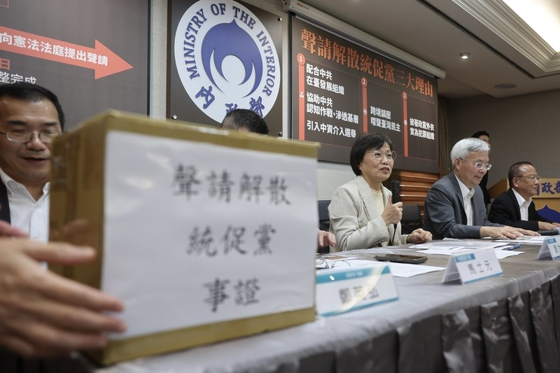 內政部聲請解散統促黨　左翼政團群起發聲：主張統一合法、合憲