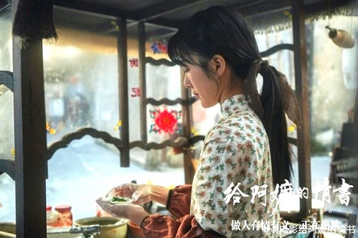 《給阿嬤的情書》17天破3億人民幣　以潮汕鄉愁裹住觀眾濃烈共情
