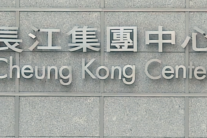 李嘉誠家族狂拋海外資產　今年套現逾6800億　英國電網、電訊接連出手