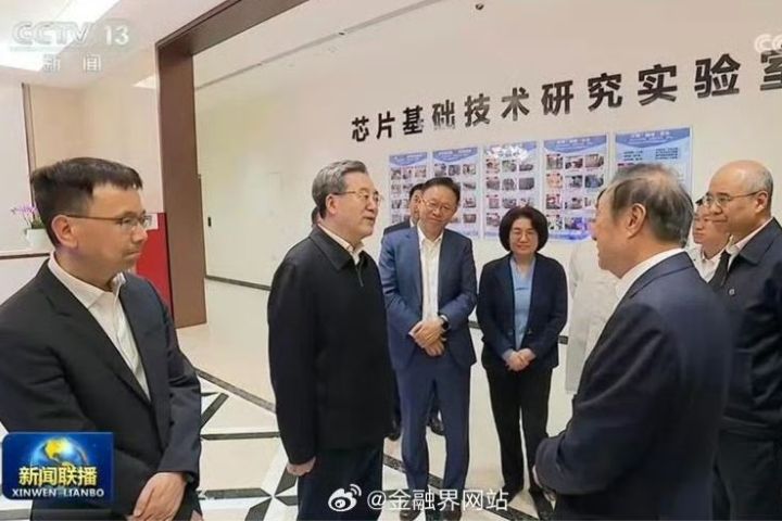 北京押注自主突破　丁薛祥罕見視察華為　高層密集調研AI與晶片