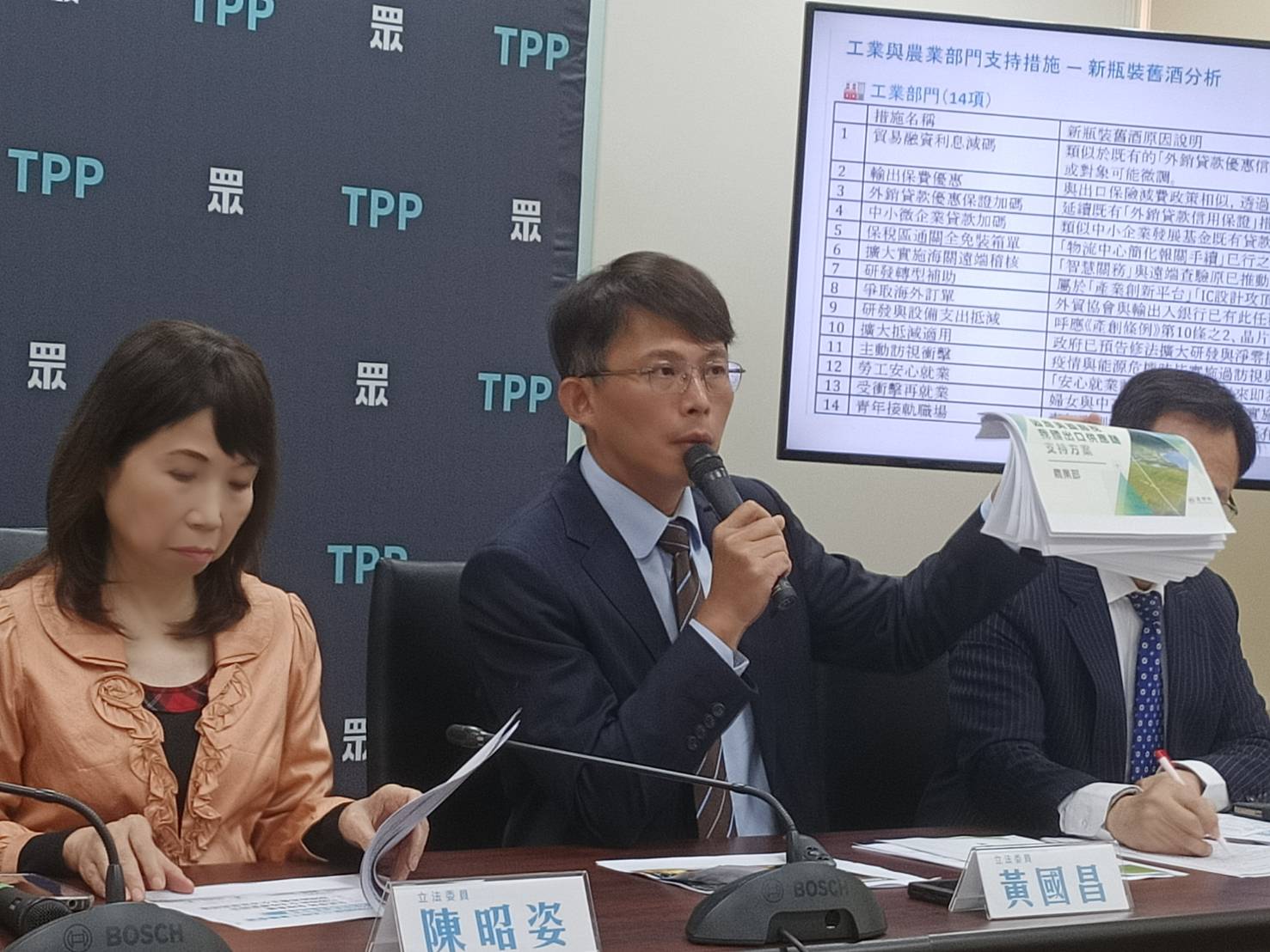 民眾黨團總召黃國昌(中)7日表示，政院下午將召集朝野協商，結果會議資料竟是4日記者會內容，且比對後發現全都是既有措施。圖/記者簡立欣攝