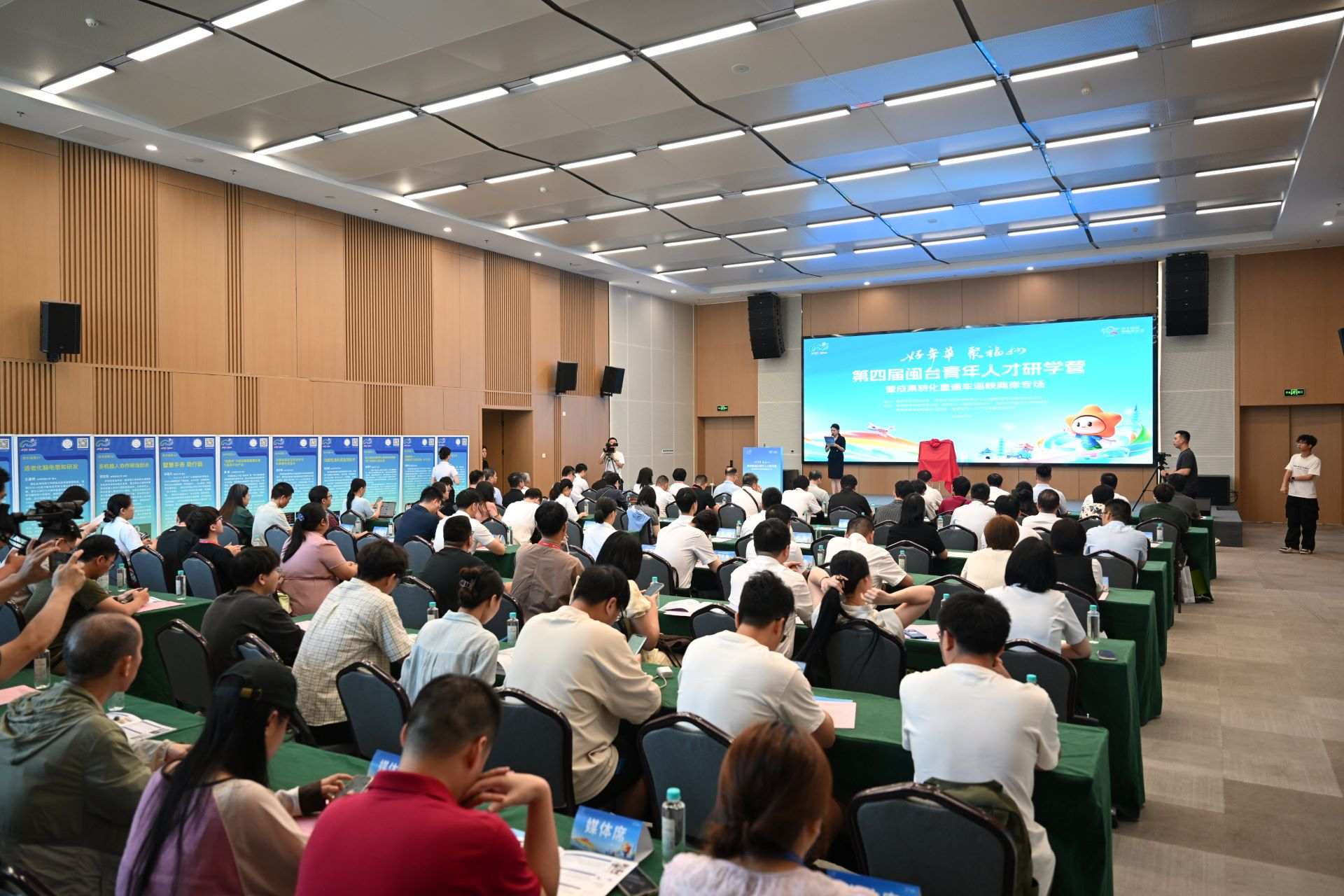 「好年華 聚福州」閩台青年人才研學營　技術成果發表會在福州舉辦