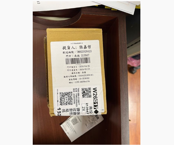 南投市長張嘉哲在臉書發文表示自己收到詐騙包裹，他也以身作則教民眾如何申請退款。圖/取自張嘉哲（南投市長）臉書