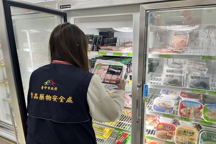 台中市政府食安處抽檢肉品含瘦肉精。圖/取自台中市政府官方網站